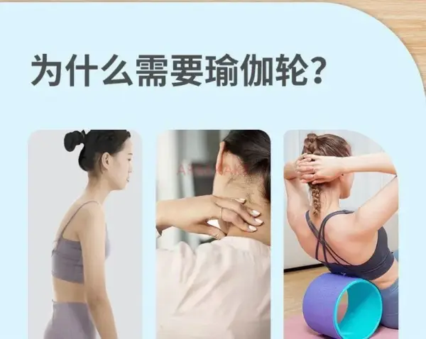 Yoga Roll Back Wheel Yoga Wheel Beginner Professional Back Bend Roller Roller Backpull Widening Yoga Ring - Image 5